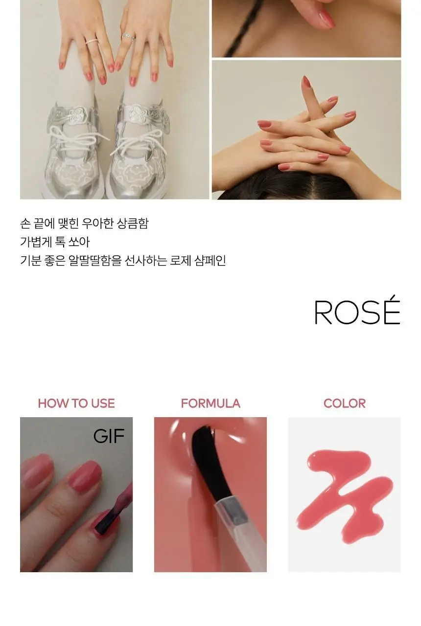TPSY 네일 글라쎄 2colors 상세페이지 10