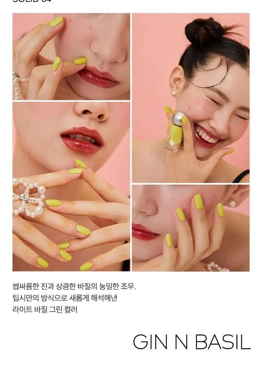 TPSY 네일 글라쎄 2colors 상세페이지 13