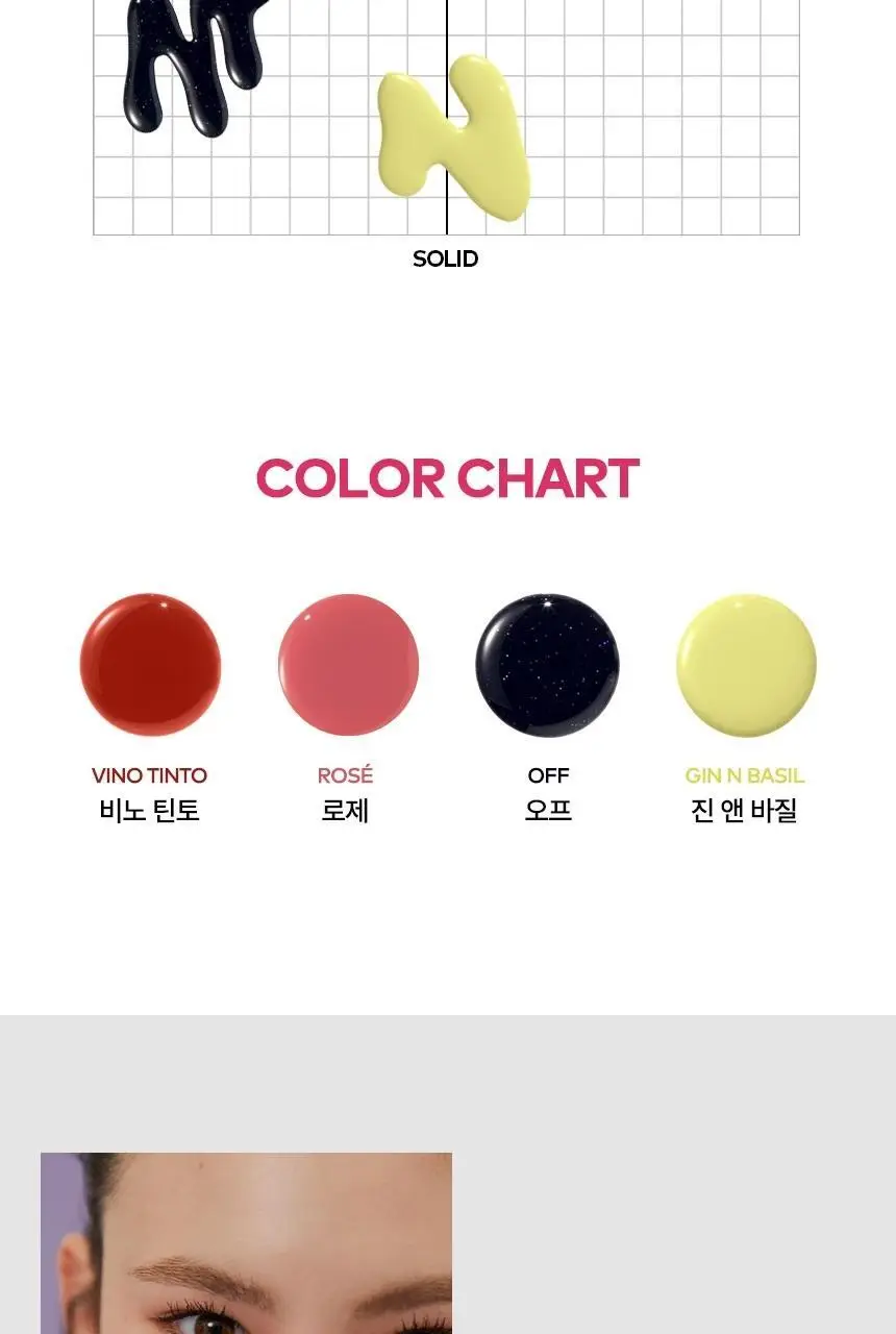 TPSY 네일 글라쎄 2colors 상세페이지 15