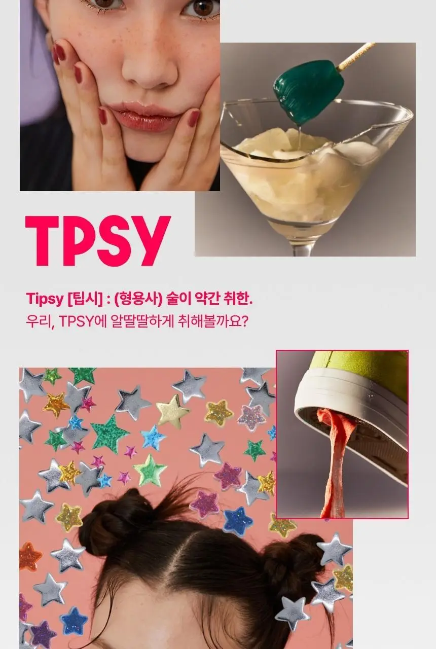 TPSY 네일 글라쎄 2colors 상세페이지 16