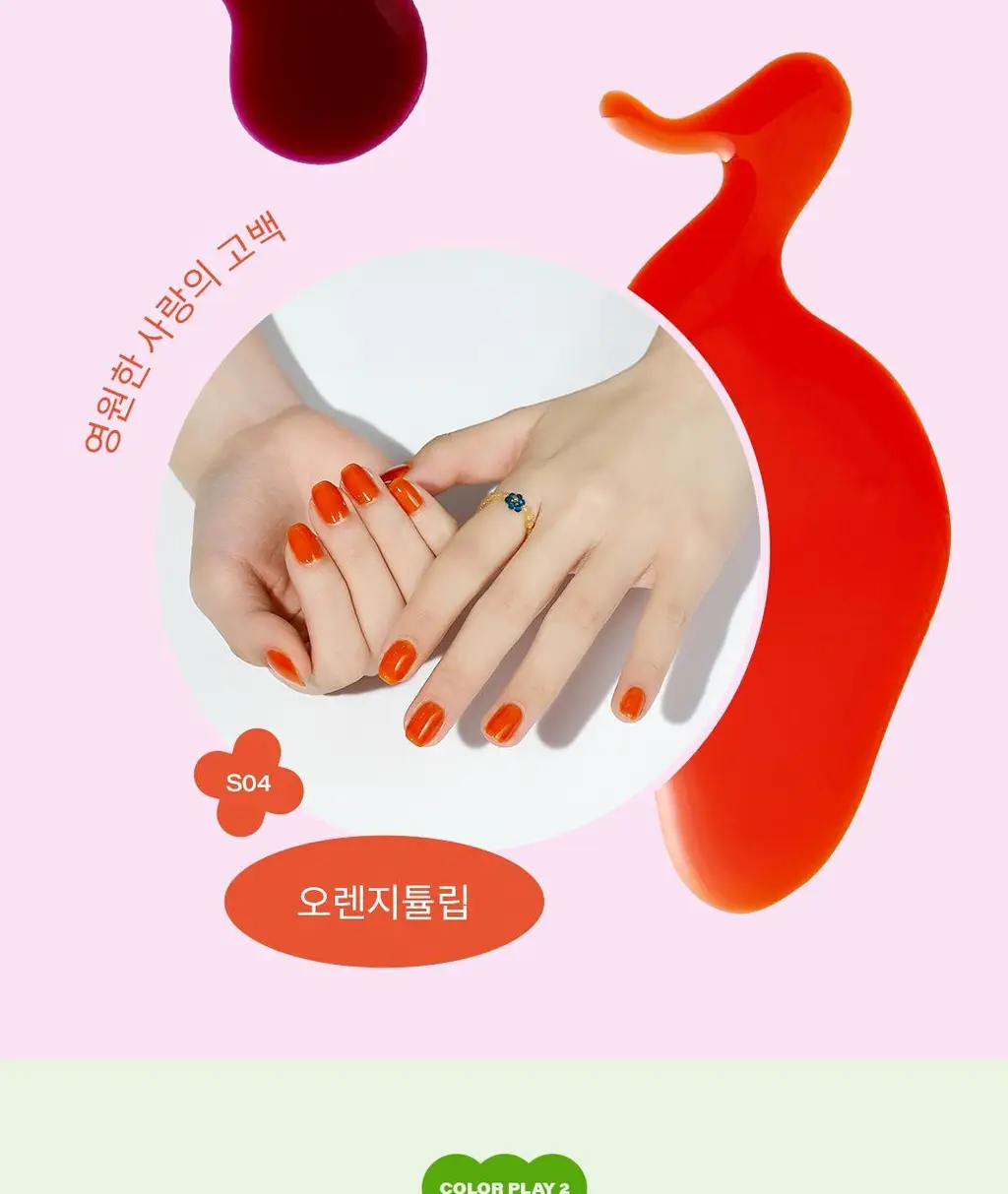 디어러스 쉬어 네일 10종 상세페이지 6