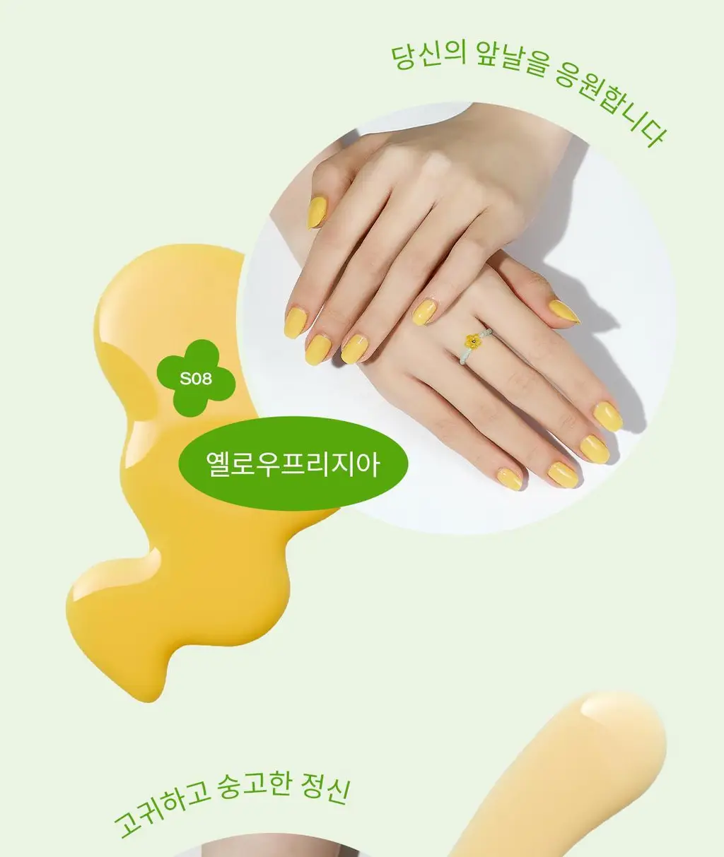 디어러스 쉬어 네일 10종 상세페이지 9