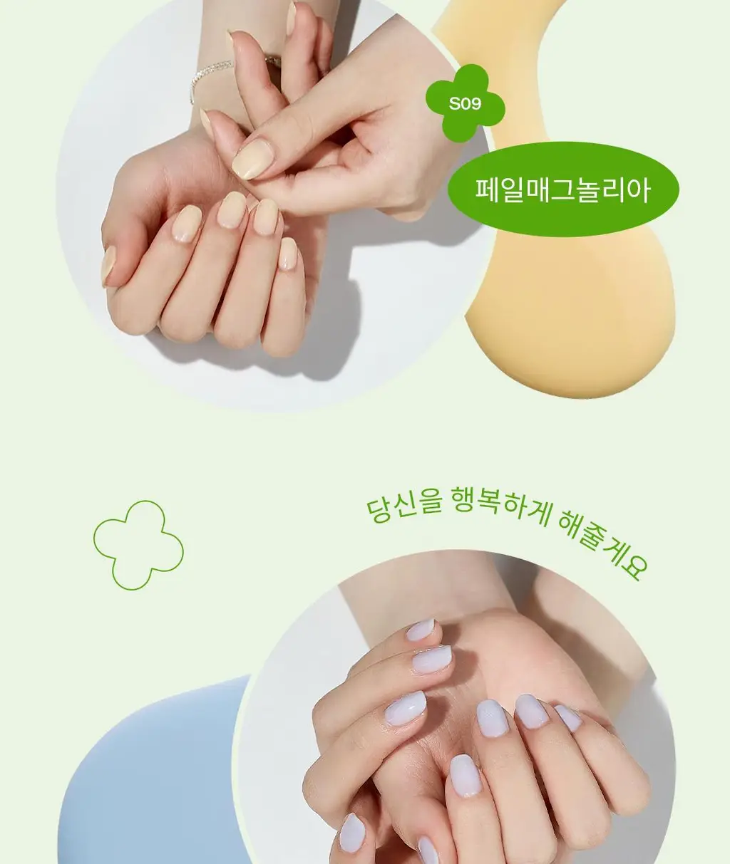 디어러스 쉬어 네일 10종 상세페이지 10