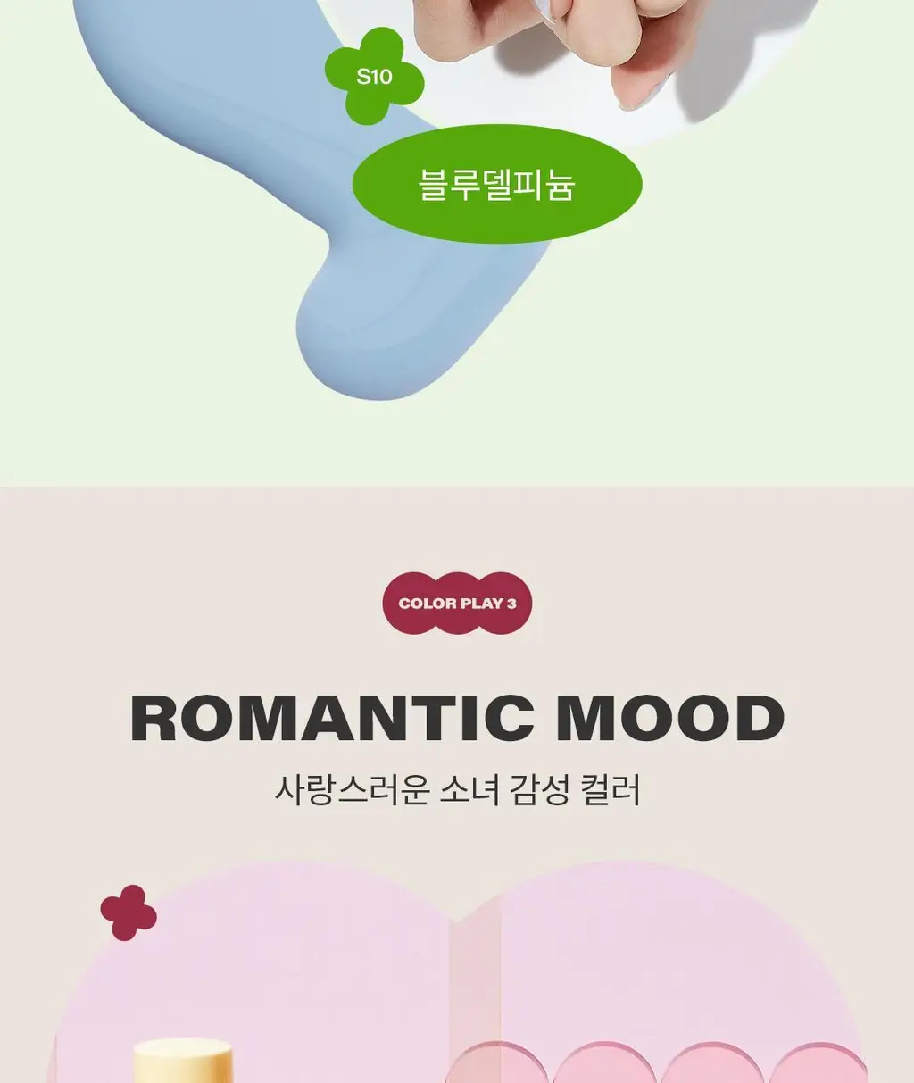 디어러스 쉬어 네일 10종 상세페이지 11