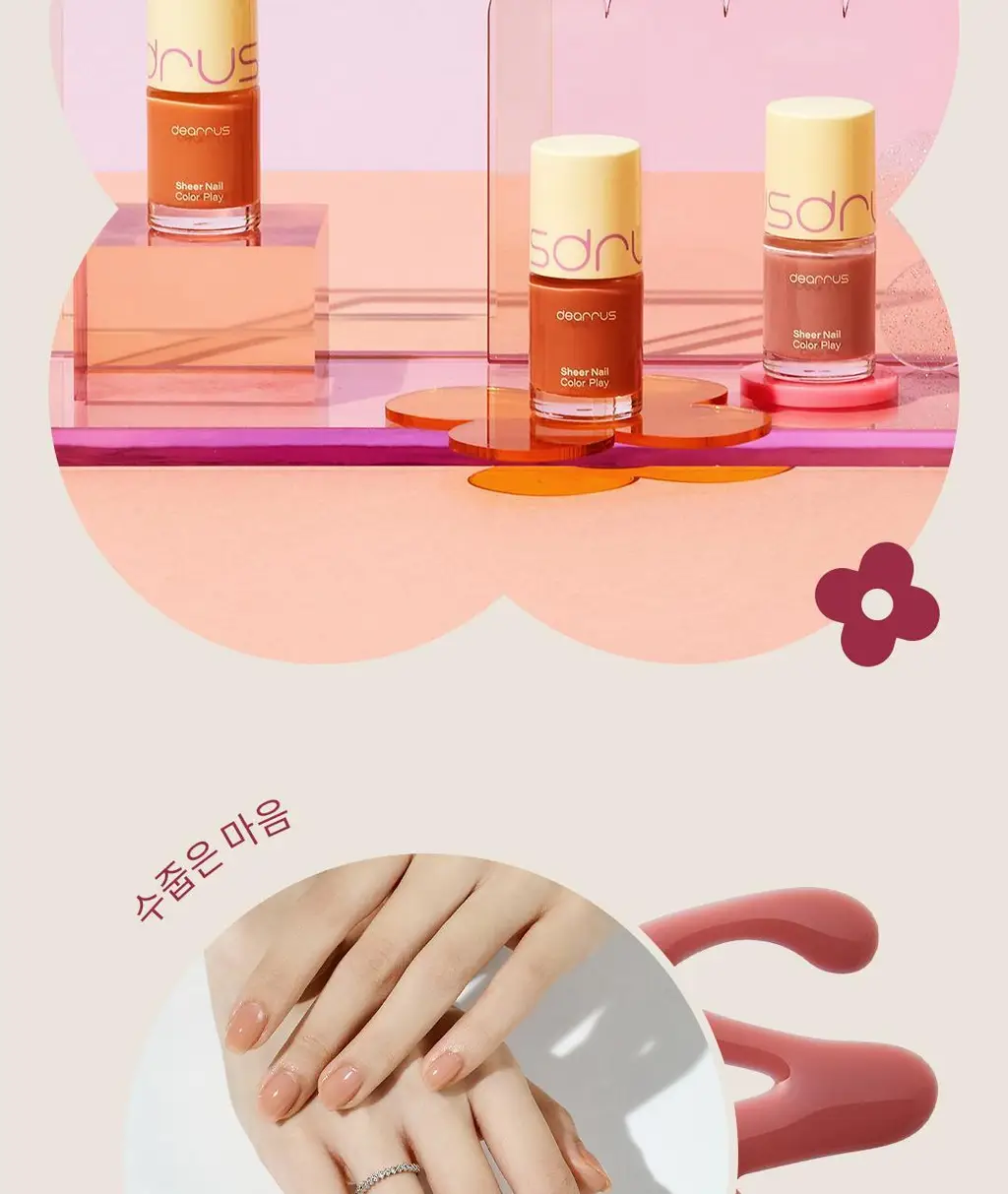 디어러스 쉬어 네일 10종 상세페이지 12