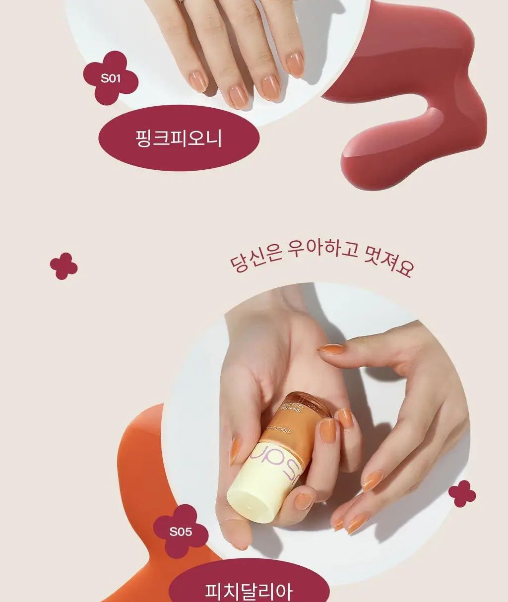디어러스 쉬어 네일 10종 상세페이지 13