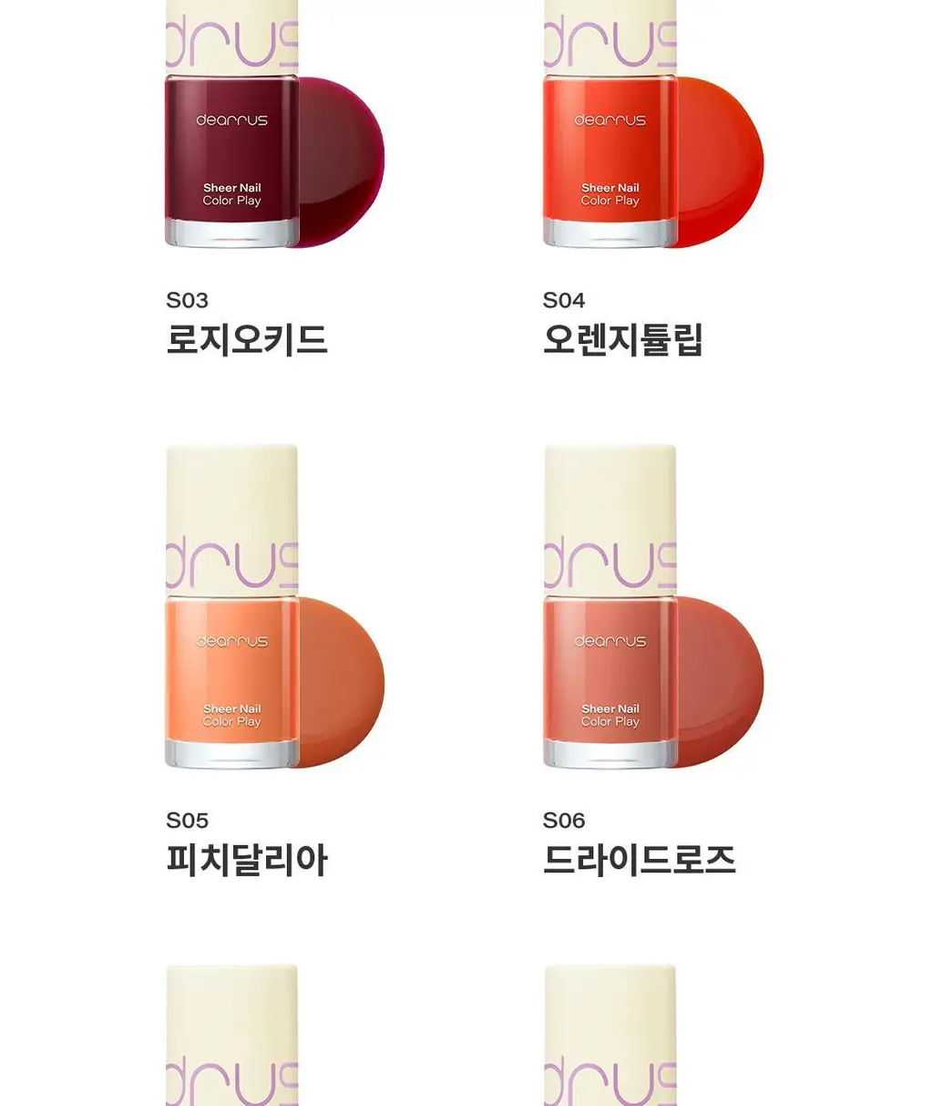 디어러스 쉬어 네일 10종 상세페이지 19