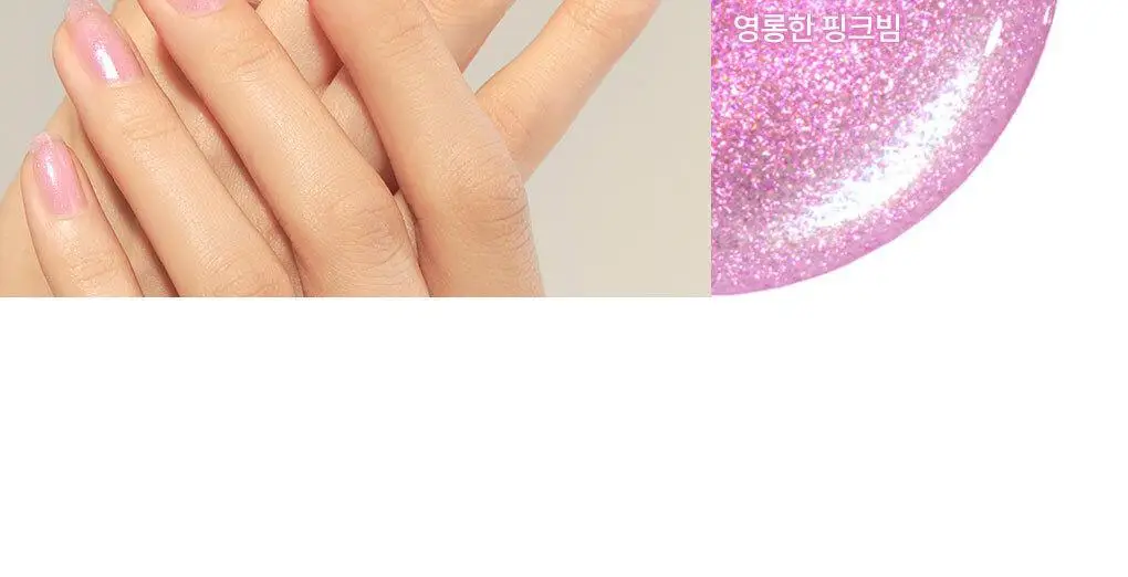 롬앤 무드 페블 네일 상세페이지 20