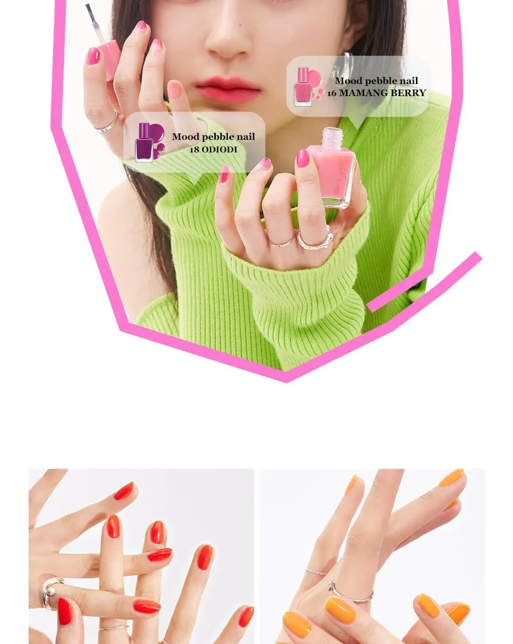 롬앤 무드 페블 네일 상세페이지 25