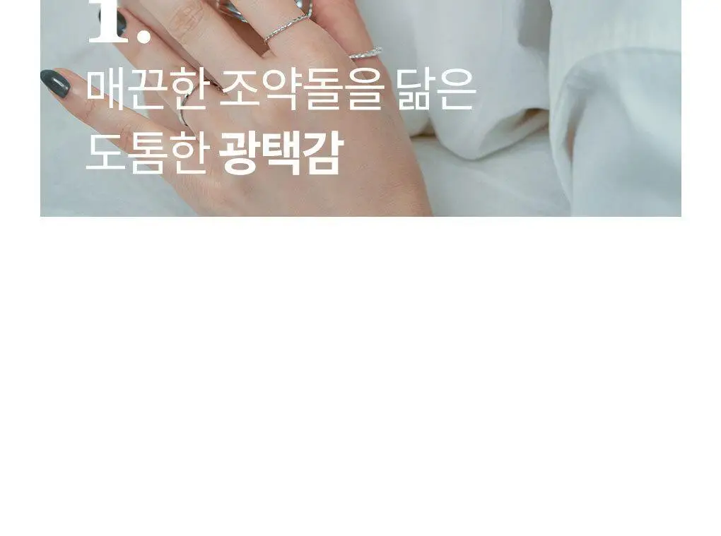 롬앤 무드 페블 네일 상세페이지 37