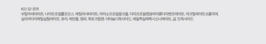 롬앤 무드 페블 네일 상세페이지 57