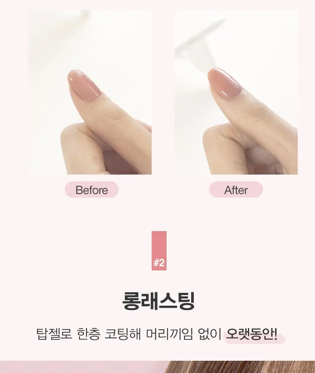엣지유 샵케어 4종 상세페이지 20