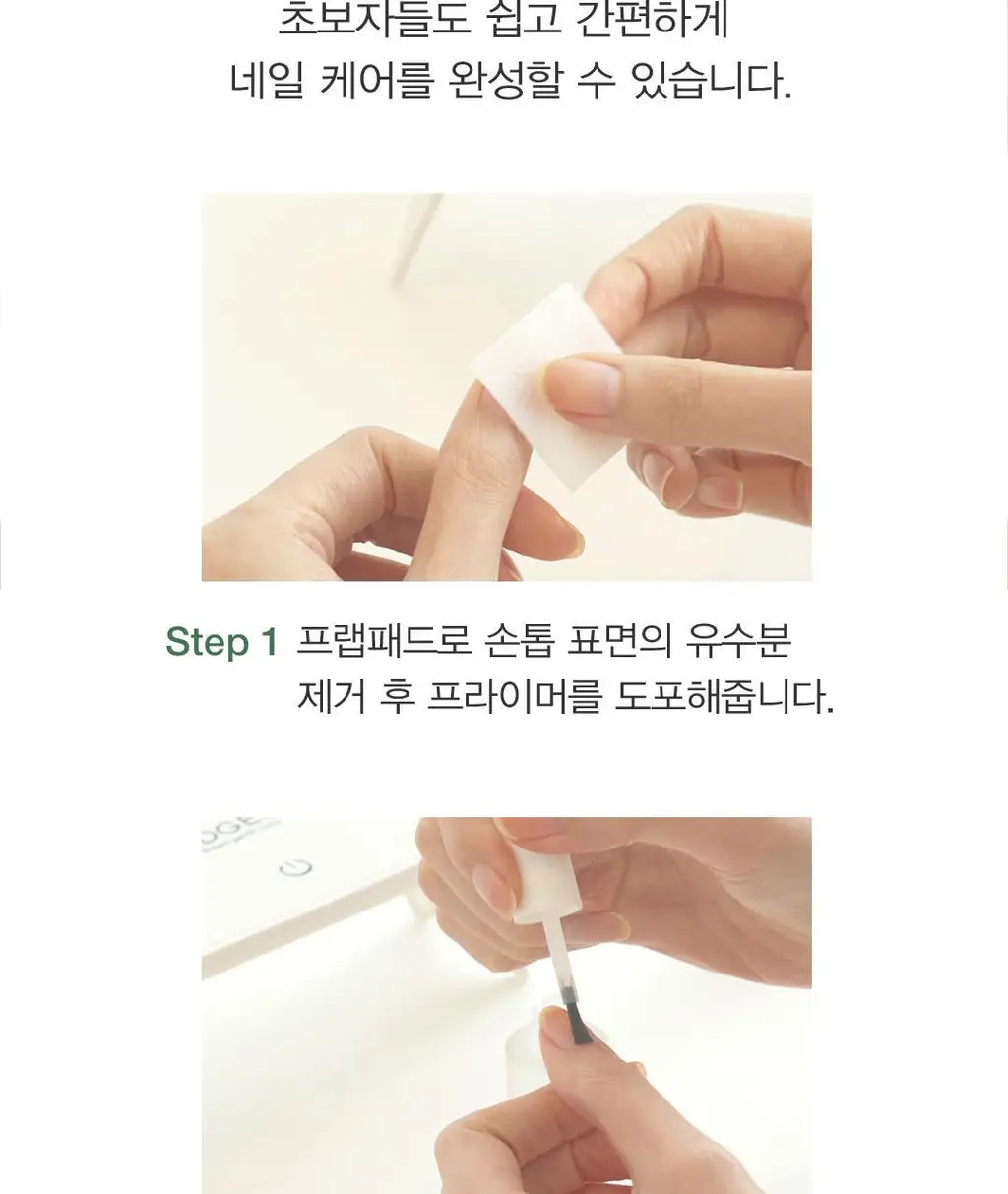 엣지유 샵케어 4종 상세페이지 32