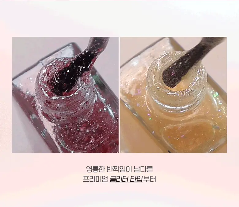 웨이크메이크 네일건 글리터 9 COLORS 상세페이지 6