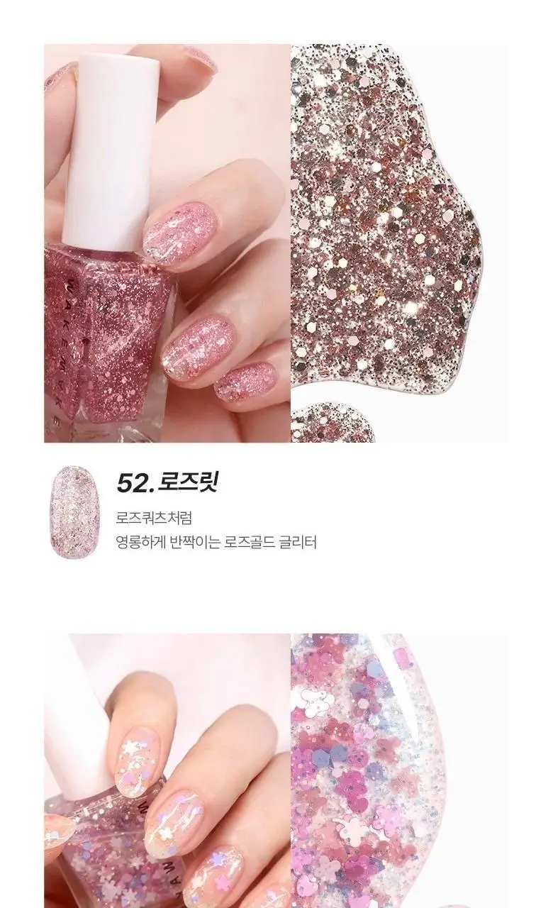 웨이크메이크 네일건 글리터 9 COLORS 상세페이지 12