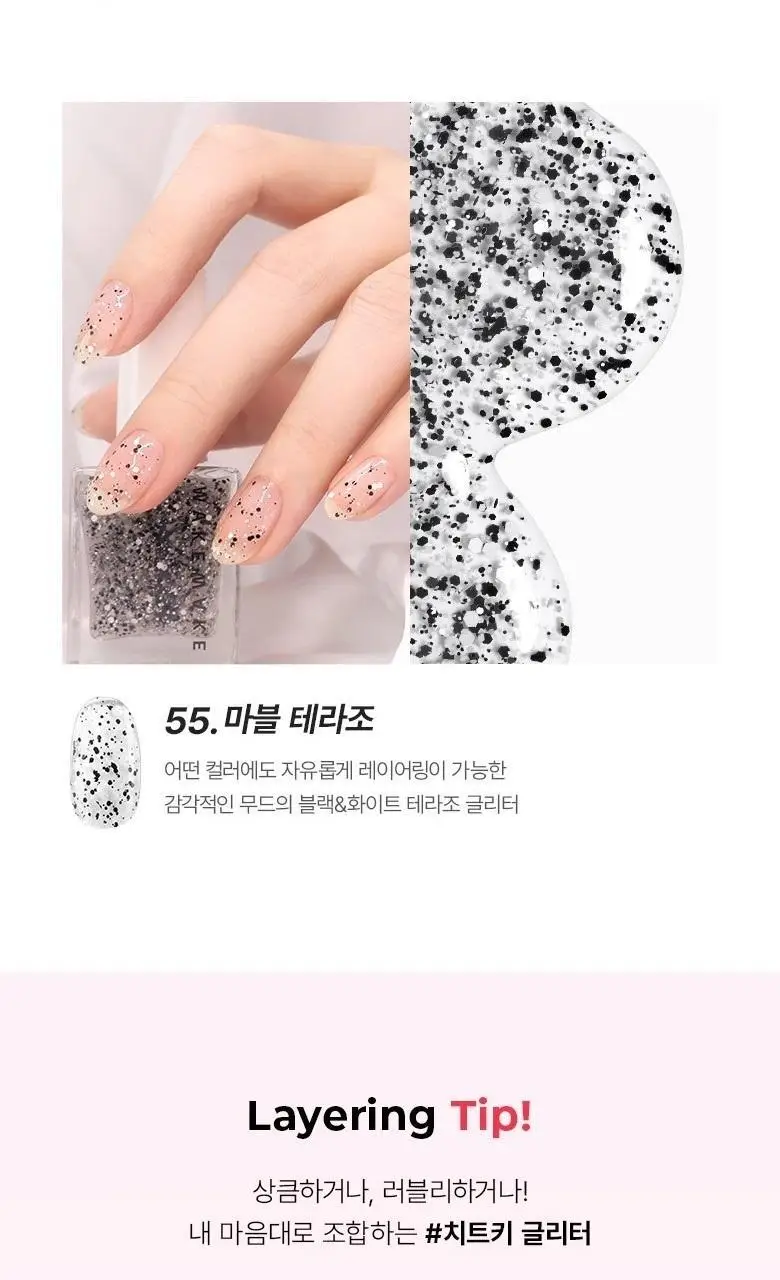 웨이크메이크 네일건 글리터 9 COLORS 상세페이지 14