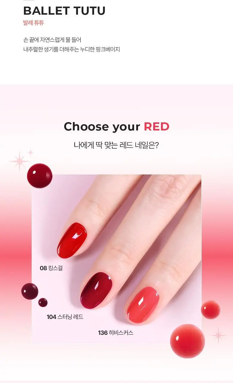 웨이크메이크 네일건 데일리 11 COLORS 상세페이지 9