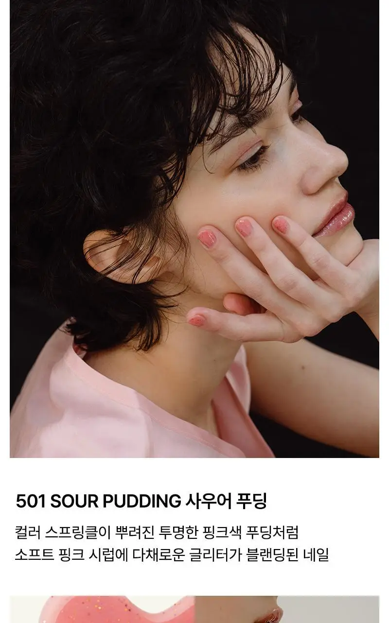 팁토우 시럽 글리터 네일 폴리쉬 10 Colors 상세페이지 6
