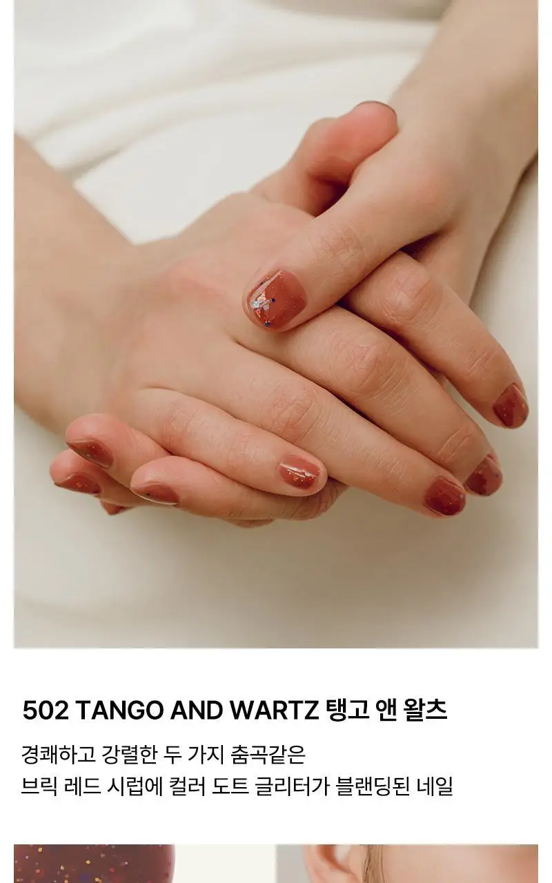 팁토우 시럽 글리터 네일 폴리쉬 10 Colors 상세페이지 8