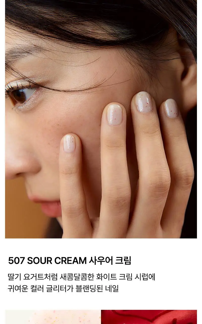팁토우 시럽 글리터 네일 폴리쉬 10 Colors 상세페이지 12