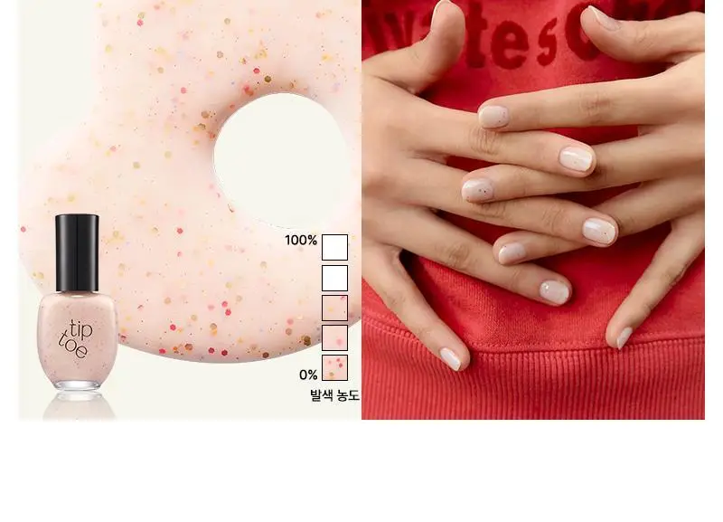 팁토우 시럽 글리터 네일 폴리쉬 10 Colors 상세페이지 13