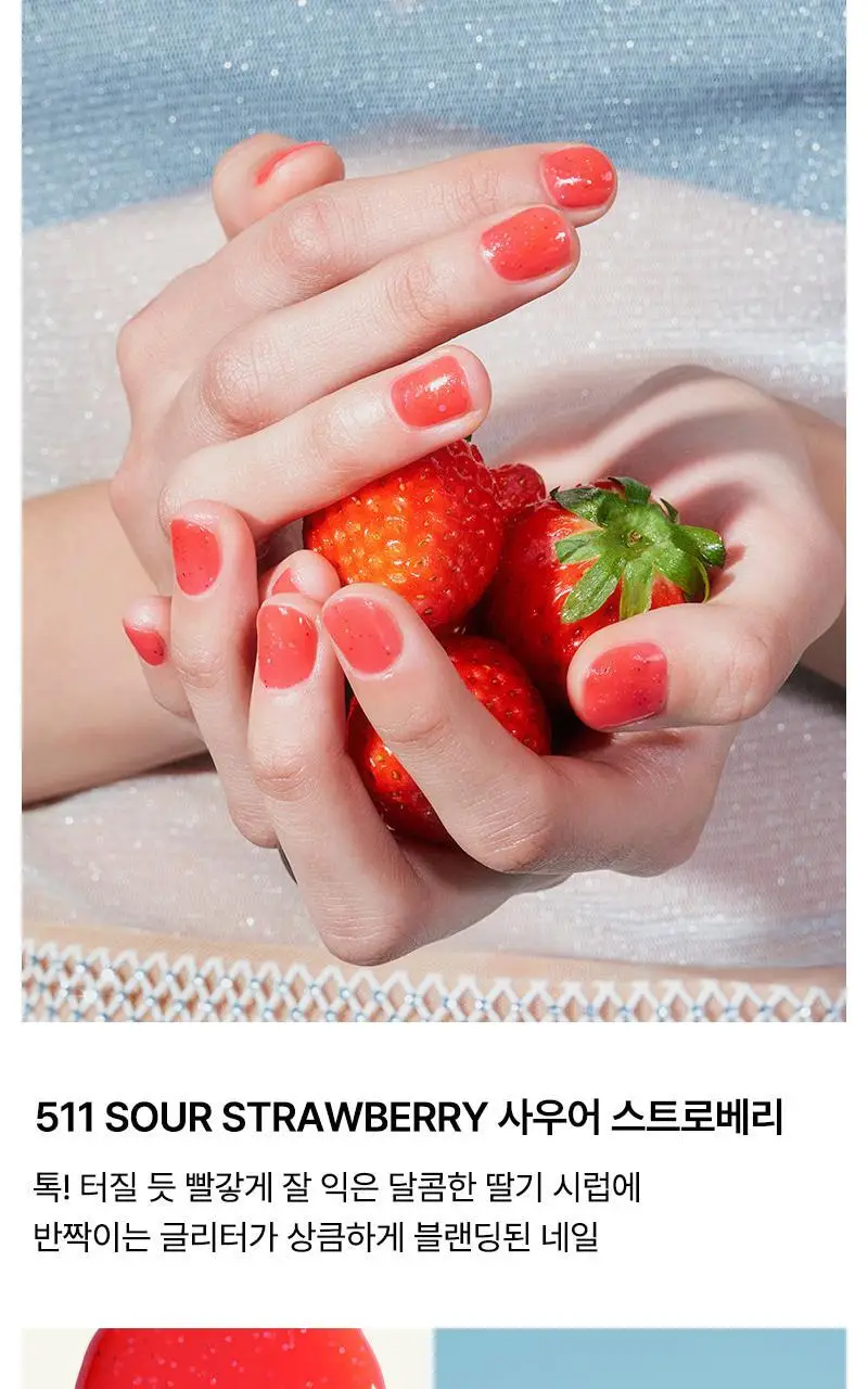 팁토우 시럽 글리터 네일 폴리쉬 10 Colors 상세페이지 14