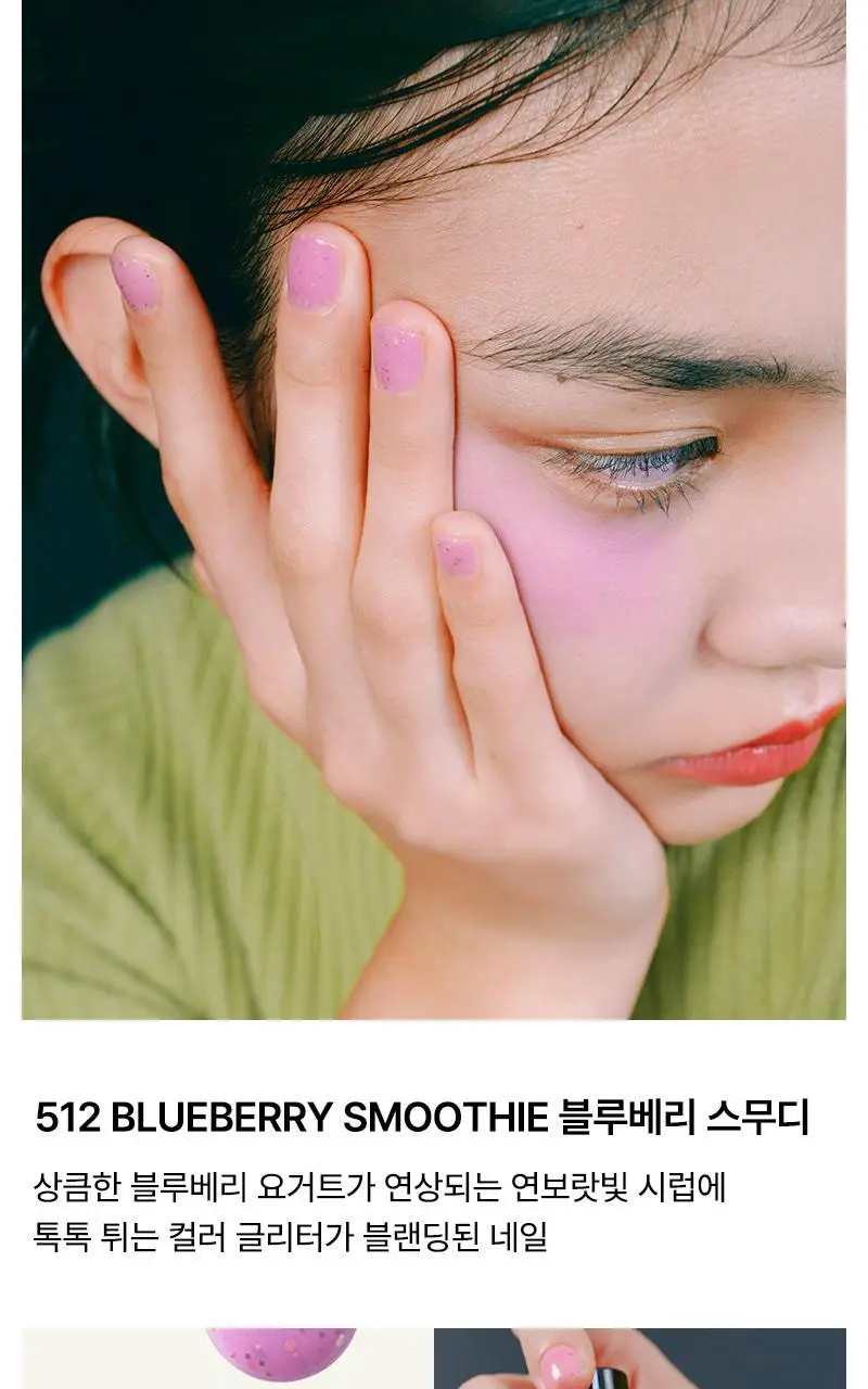 팁토우 시럽 글리터 네일 폴리쉬 10 Colors 상세페이지 16