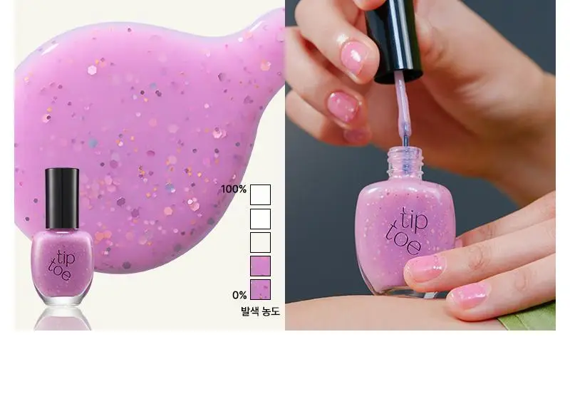 팁토우 시럽 글리터 네일 폴리쉬 10 Colors 상세페이지 17