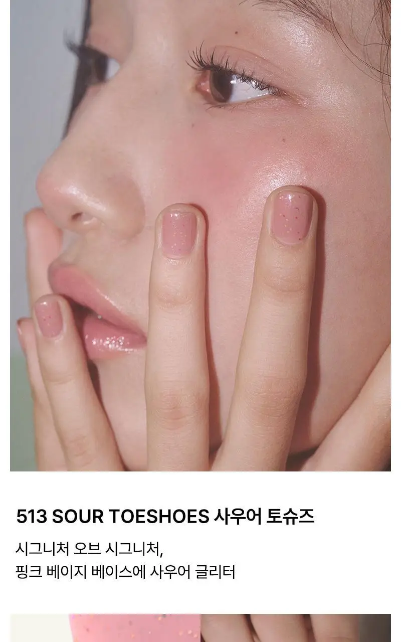 팁토우 시럽 글리터 네일 폴리쉬 10 Colors 상세페이지 18