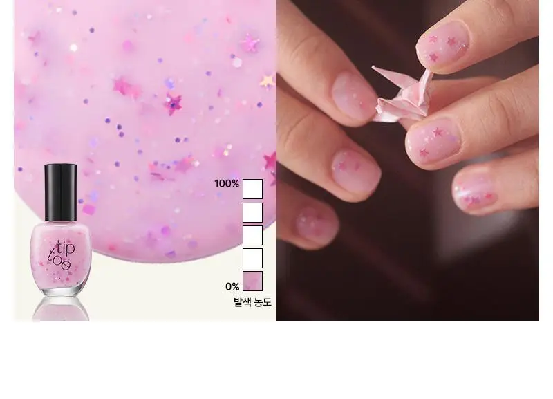 팁토우 시럽 글리터 네일 폴리쉬 10 Colors 상세페이지 21