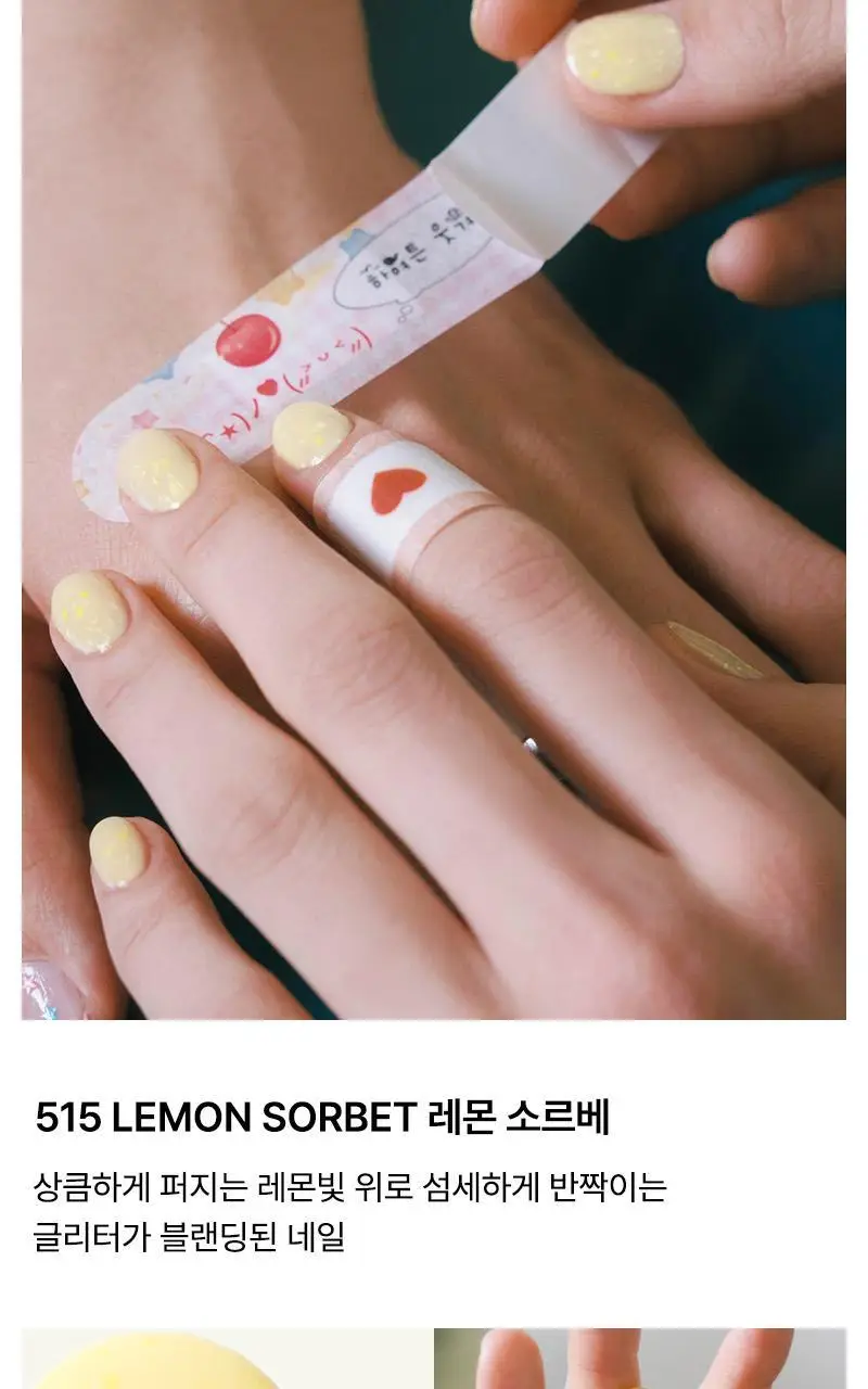 팁토우 시럽 글리터 네일 폴리쉬 10 Colors 상세페이지 22