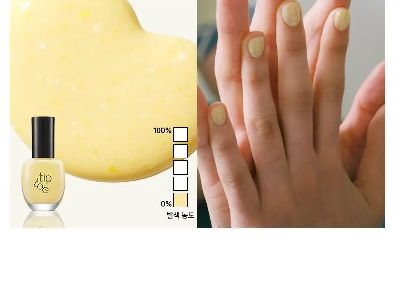 팁토우 시럽 글리터 네일 폴리쉬 10 Colors 상세페이지 23