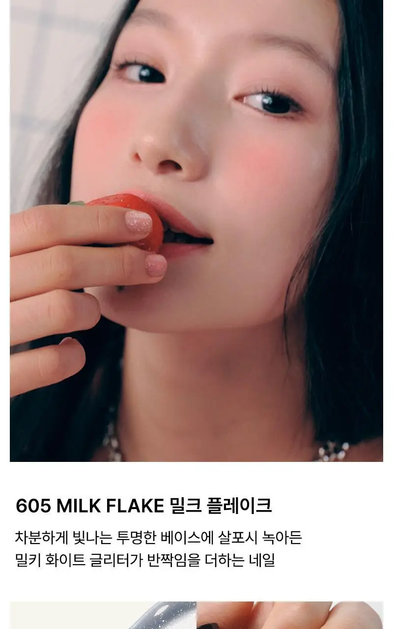 팁토우 시럽 글리터 네일 폴리쉬 10 Colors 상세페이지 24