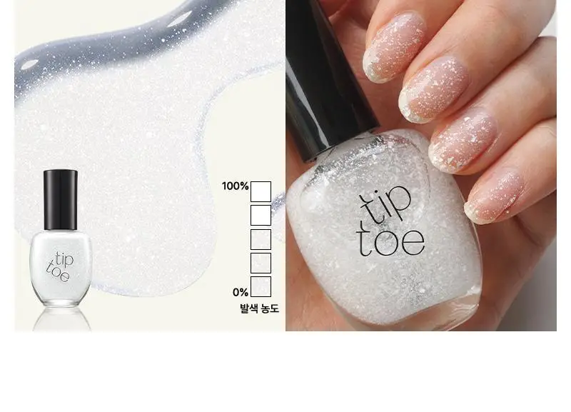 팁토우 시럽 글리터 네일 폴리쉬 10 Colors 상세페이지 25