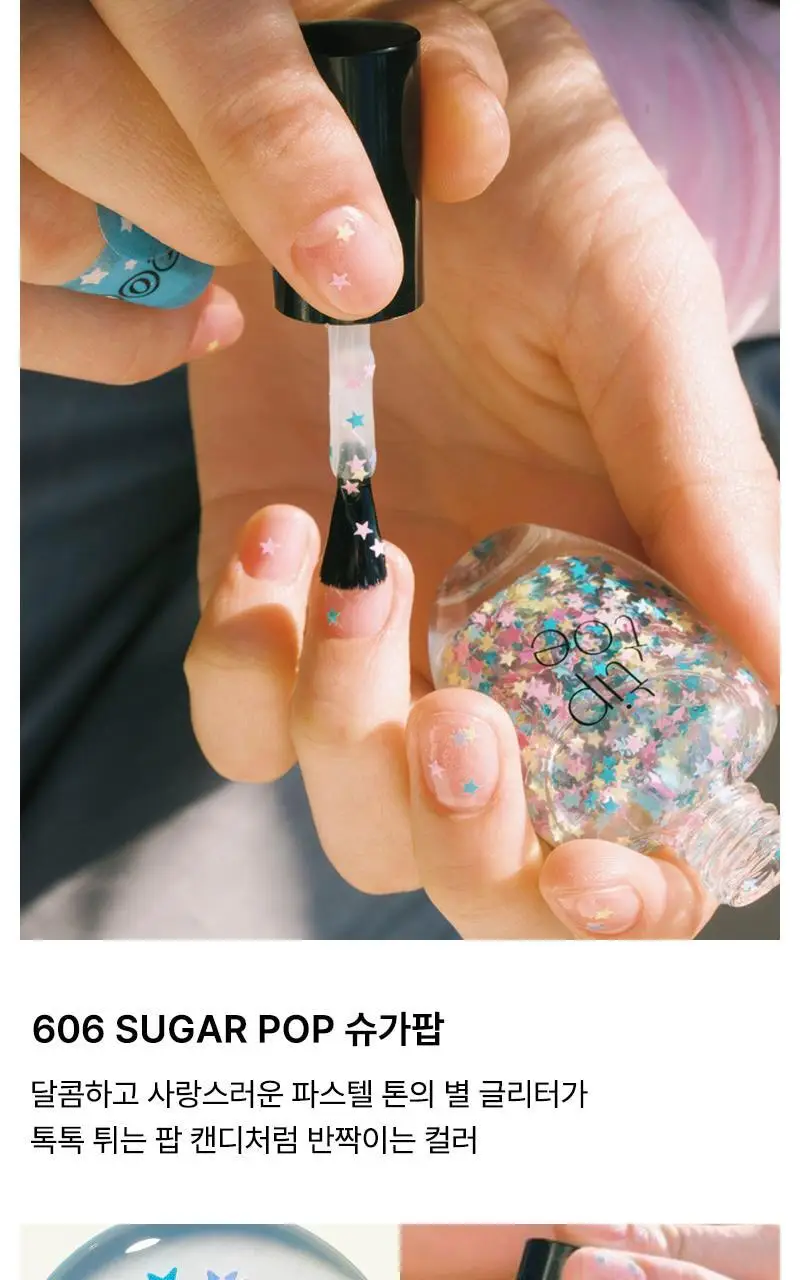 팁토우 시럽 글리터 네일 폴리쉬 10 Colors 상세페이지 26