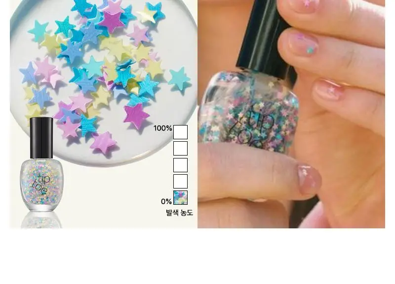 팁토우 시럽 글리터 네일 폴리쉬 10 Colors 상세페이지 27
