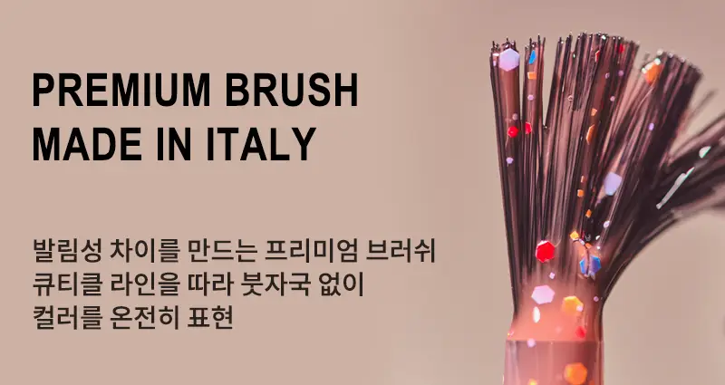팁토우 시럽 글리터 네일 폴리쉬 10 Colors 상세페이지 29