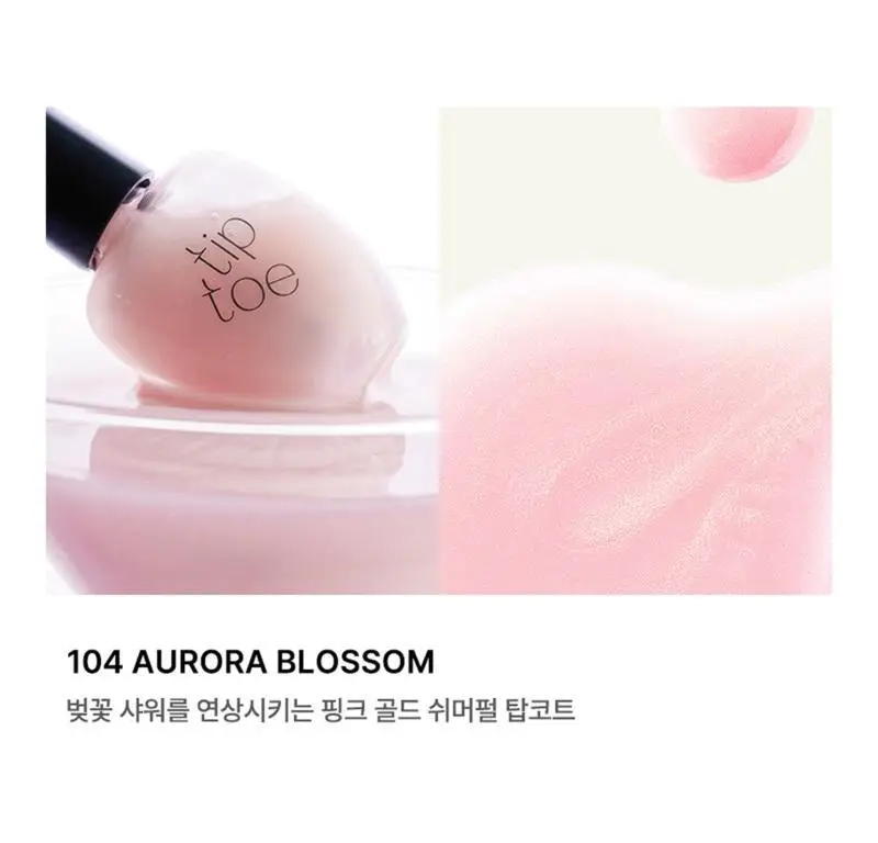 팁토우 시어 탑코트 네일 폴리쉬 3 Colors 상세페이지 8