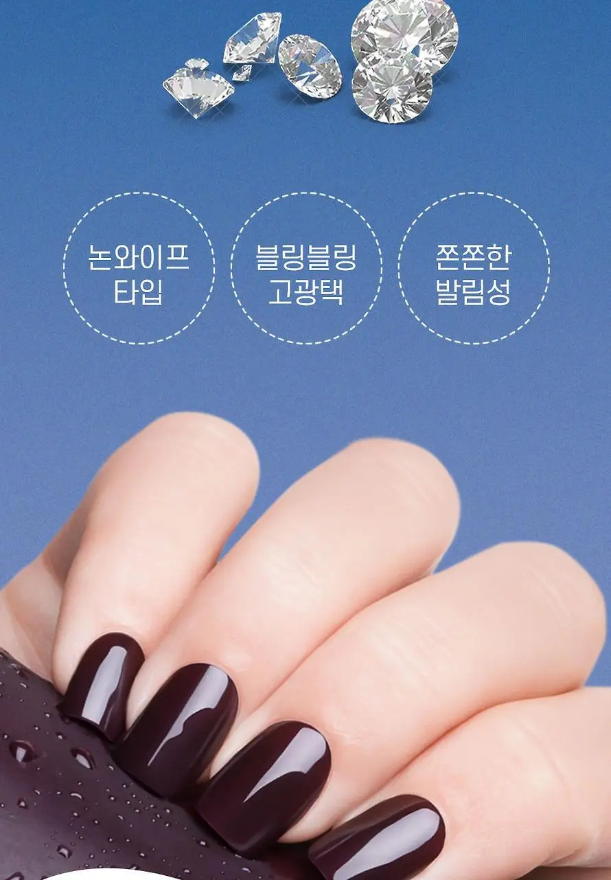 젤로젤로 픽서베이스젤 3종 상세페이지 3