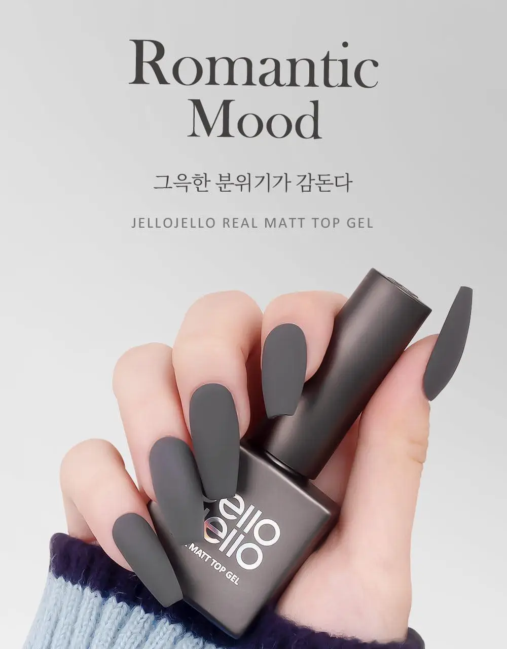 젤로젤로 필오프베이스젤 3종기획 상세페이지 12