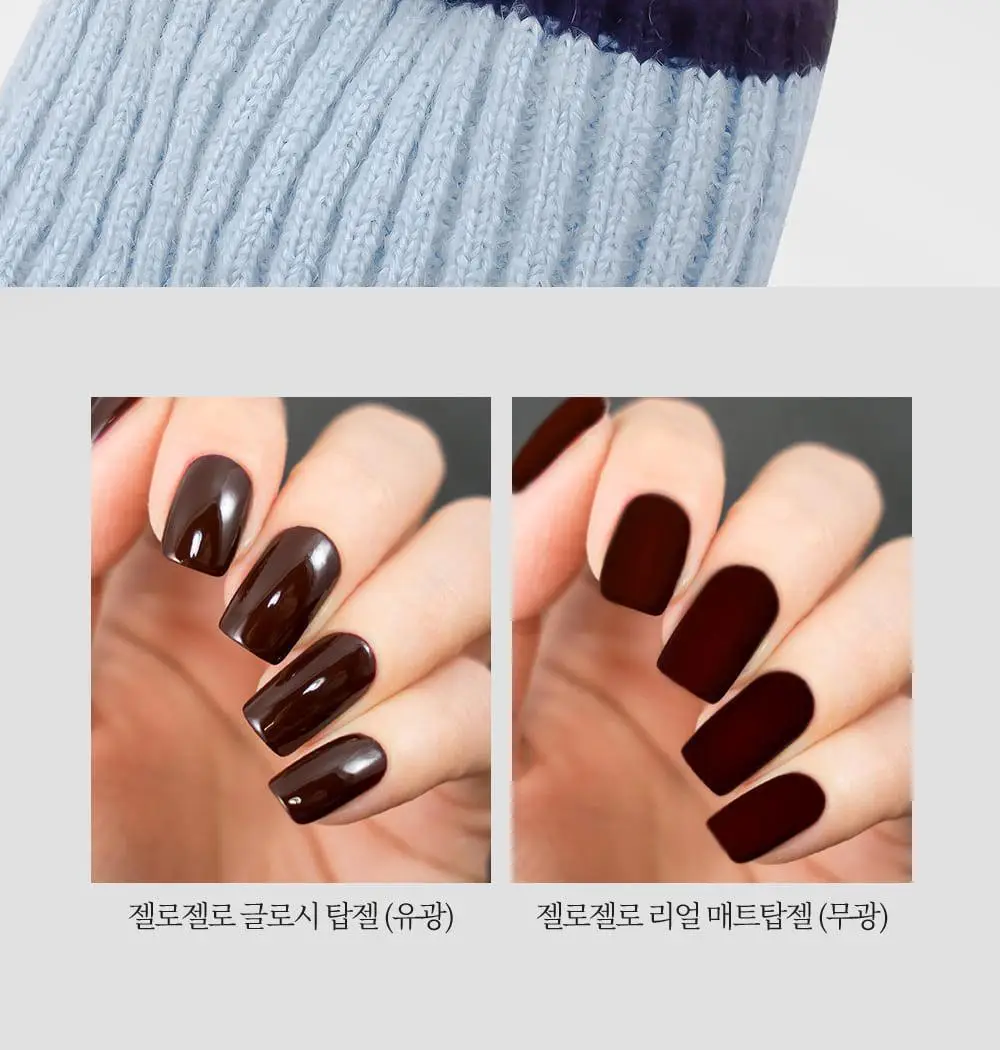젤로젤로 필오프베이스젤 3종기획 상세페이지 13