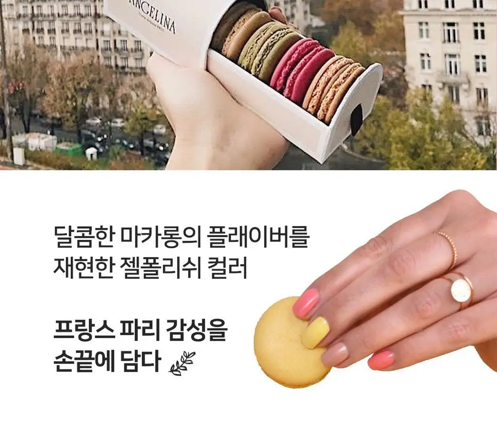 르미니마카롱 원스텝 젤폴리쉬 네일 11colors 상세페이지 4