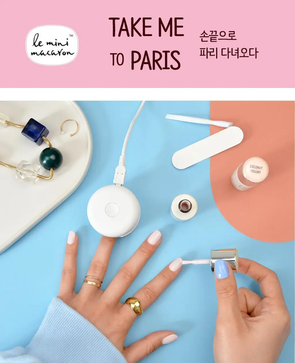 르미니마카롱 원스텝 젤폴리쉬 네일 11colors 상세페이지 7