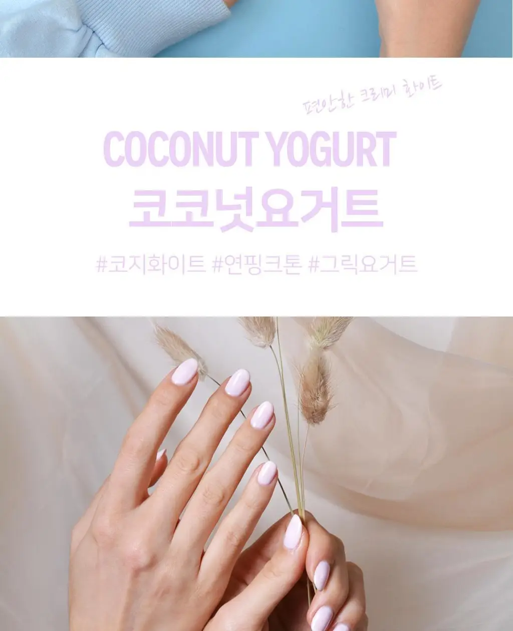 르미니마카롱 원스텝 젤폴리쉬 네일 11colors 상세페이지 8