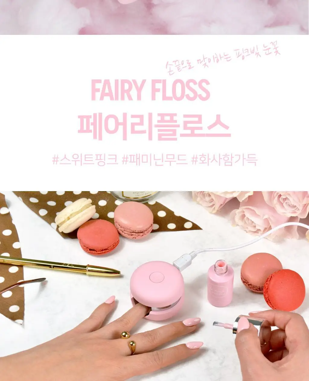 르미니마카롱 원스텝 젤폴리쉬 네일 11colors 상세페이지 12