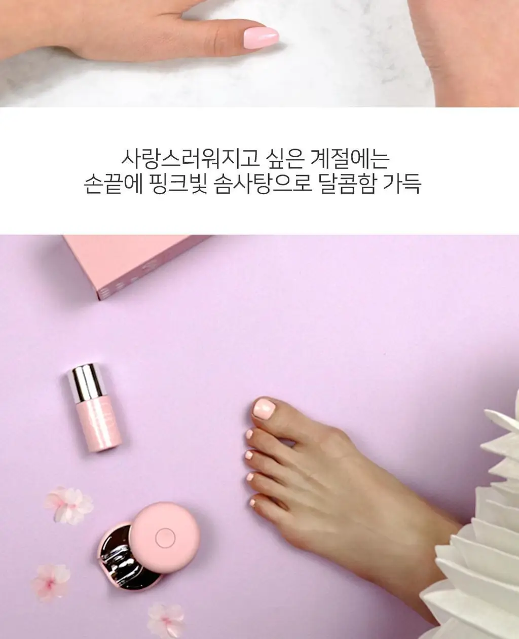 르미니마카롱 원스텝 젤폴리쉬 네일 11colors 상세페이지 13