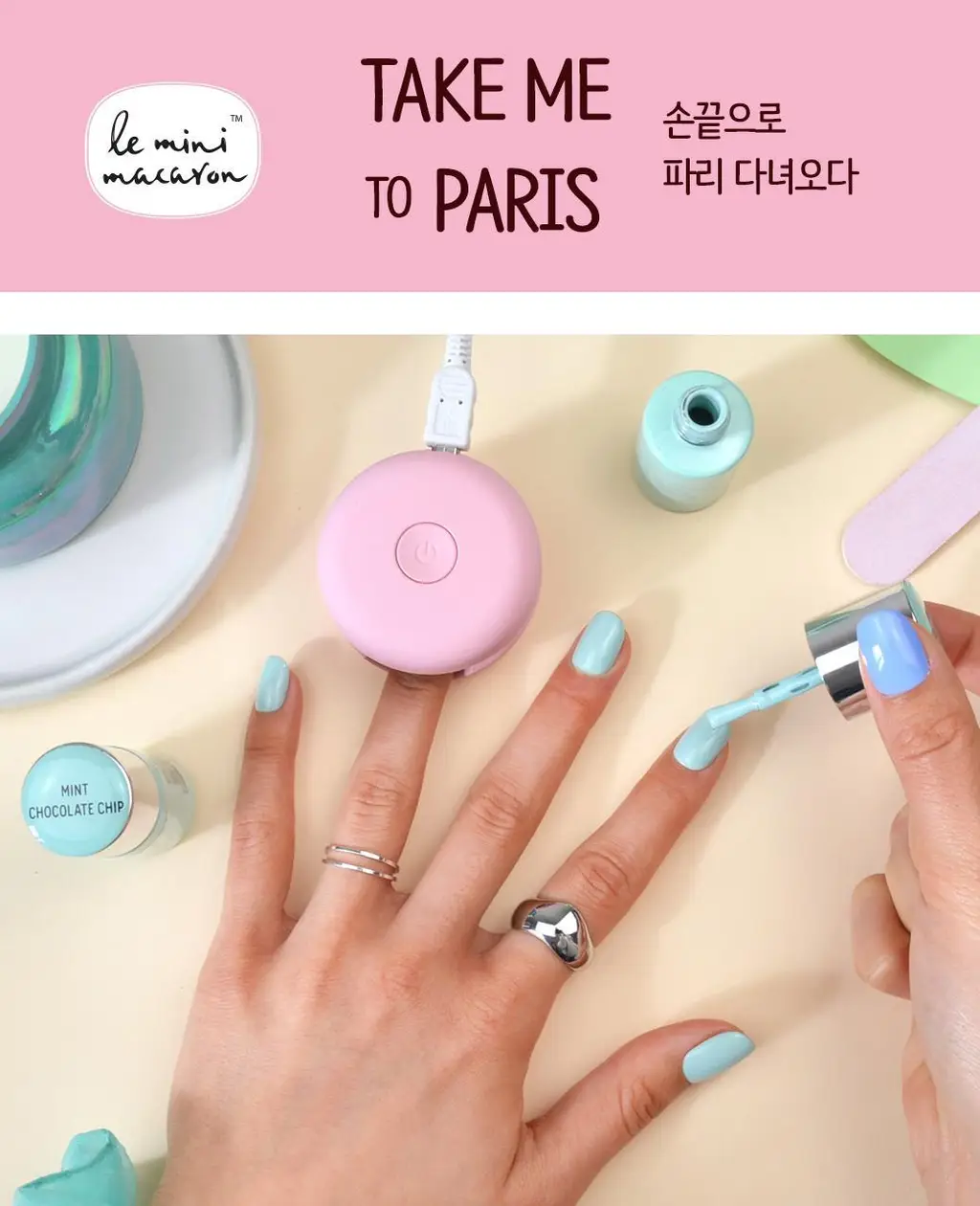 르미니마카롱 원스텝 젤폴리쉬 네일 11colors 상세페이지 15