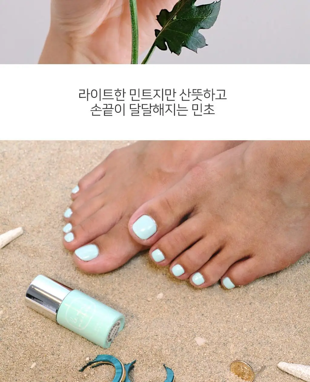 르미니마카롱 원스텝 젤폴리쉬 네일 11colors 상세페이지 17