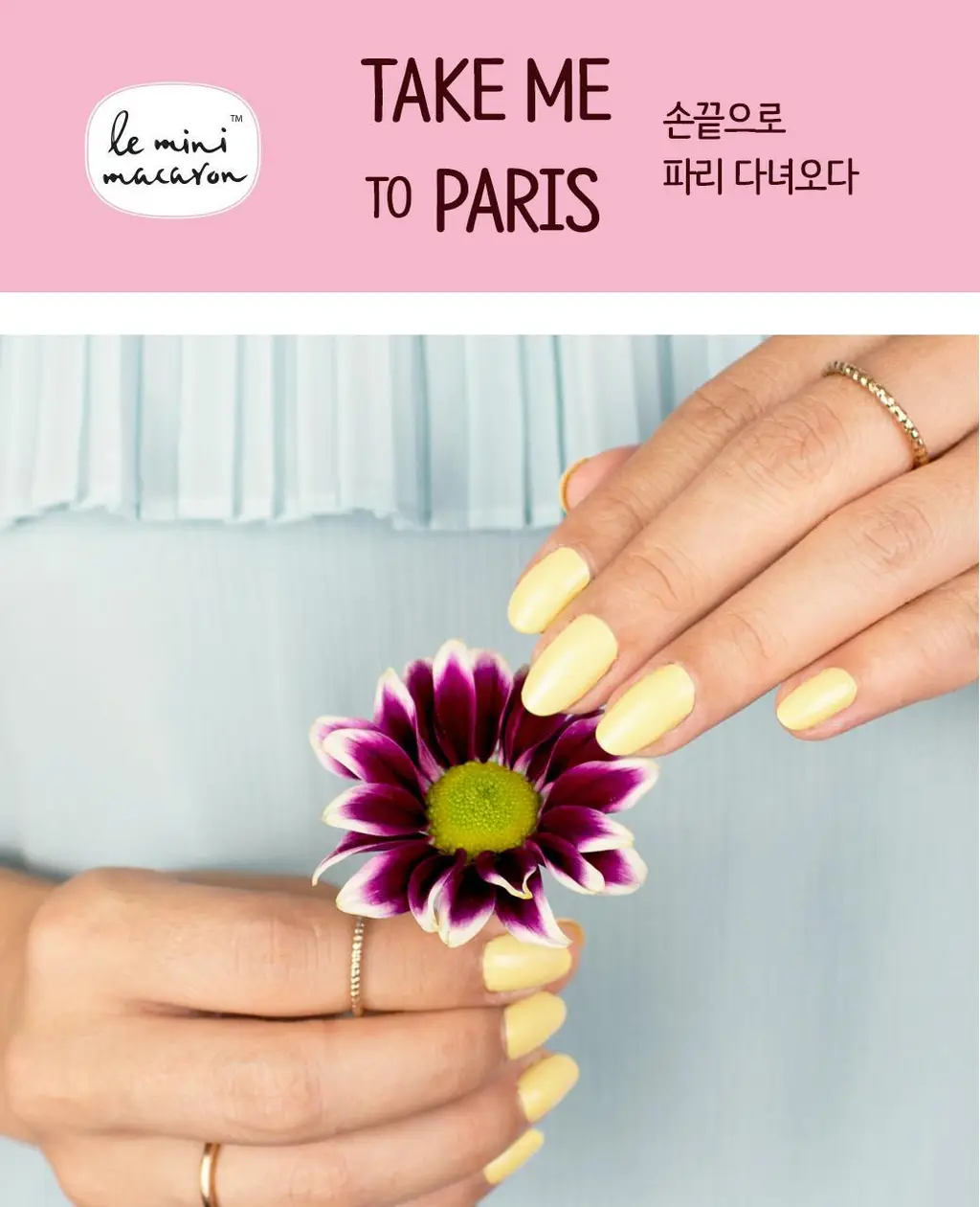르미니마카롱 원스텝 젤폴리쉬 네일 11colors 상세페이지 19