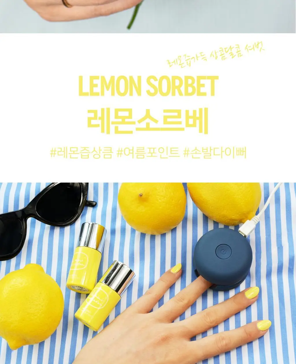 르미니마카롱 원스텝 젤폴리쉬 네일 11colors 상세페이지 20